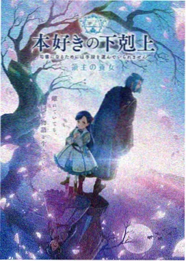 动画改编 索引封面